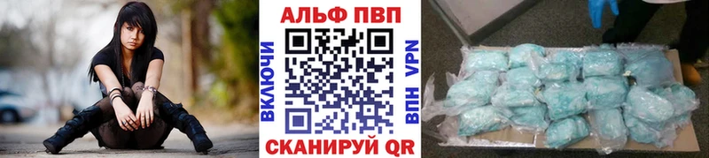блэк спрут как зайти  дарк нет какой сайт  Семилуки  A-PVP кристаллы  где можно купить  