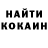 Кетамин ketamine Melik Dogru