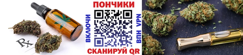 Печенье с ТГК марихуана  kraken рабочий сайт  Семилуки 