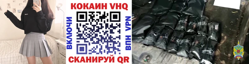 omg tor Семилуки КОКАИН 98%