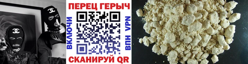 Героин гречка  Семилуки 