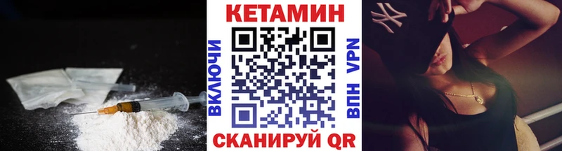 КЕТАМИН ketamine  Семилуки 