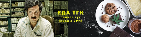 мяу мяу кристалл Баксан