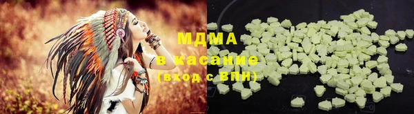mdma Балахна