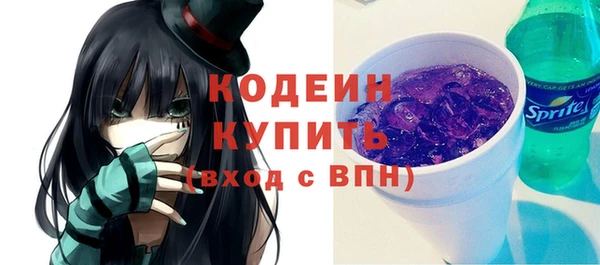 мяу мяу кристалл Баксан