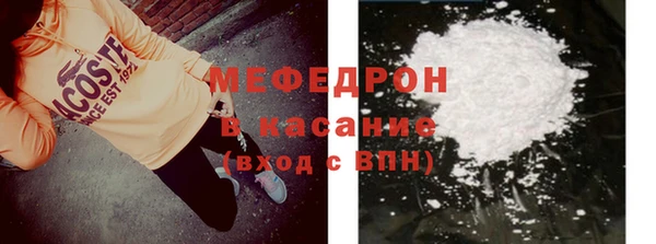 меф Балабаново