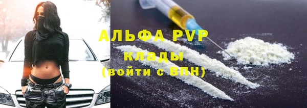 мяу мяу кристалл Баксан