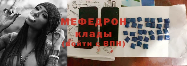 меф Балабаново