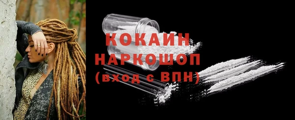 мяу мяу кристалл Баксан