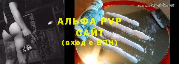 мяу мяу кристалл Баксан