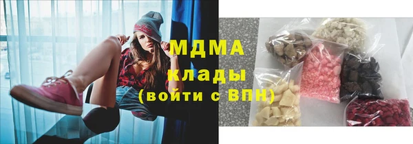mdma Балахна