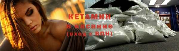 мяу мяу кристалл Баксан