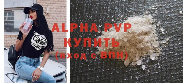 мяу мяу кристалл Баксан