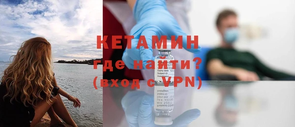 мяу мяу кристалл Баксан