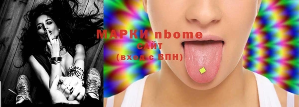 мяу мяу кристалл Баксан
