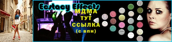 меф Балабаново