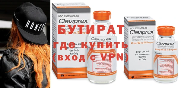 мяу мяу кристалл Баксан