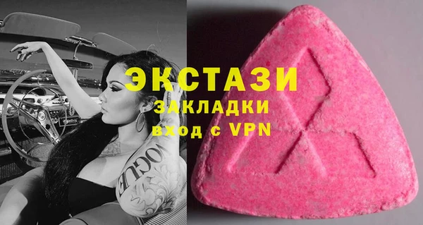 мяу мяу кристалл Баксан