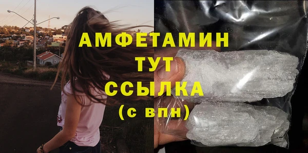 меф Балабаново