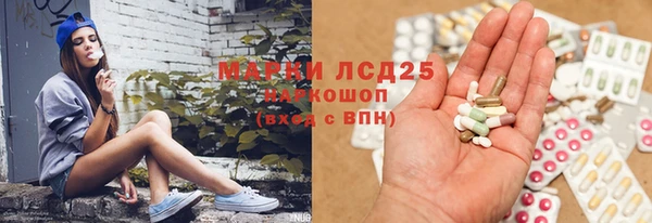 мяу мяу кристалл Баксан
