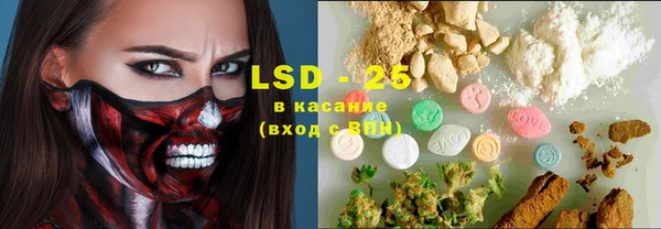 мяу мяу кристалл Баксан