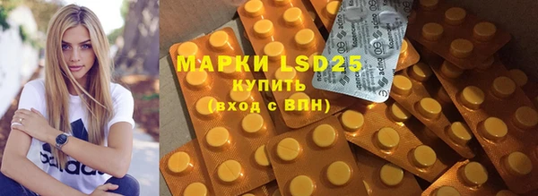 мяу мяу кристалл Баксан