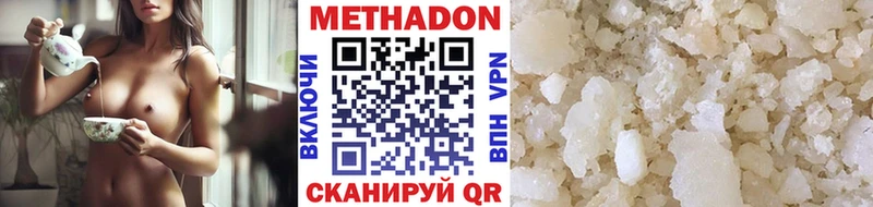 наркотики Семилуки Метадон VHQ