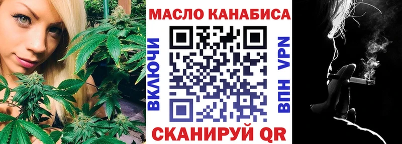 ТГК концентрат  Семилуки 