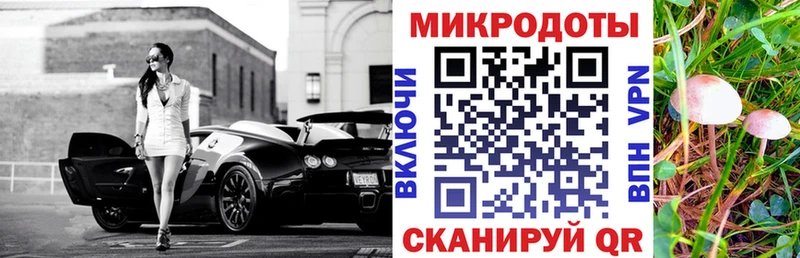 Псилоцибиновые грибы мухоморы  Семилуки 