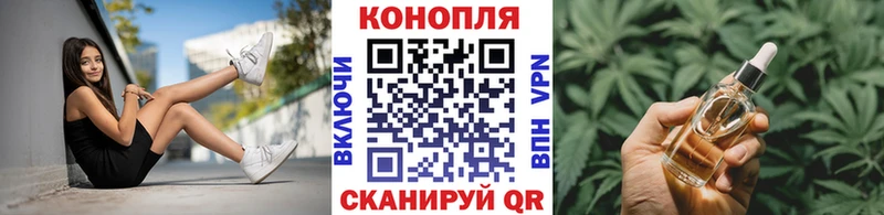 где продают   Семилуки  Канабис MAZAR 